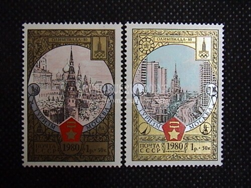 1980 U.R.S.S. 1 serie francobolli : Città Olimpiche ( 2 valori ) 6° serie