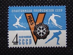 1963 U.R.S.S.francobollo 5° Torneo Sportivo Invernale 1 valore