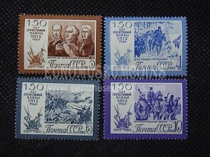 1962 U.R.S.S.francobolli Guerra del 1812 4 valori 