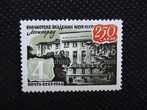 1964 U.R.S.S.francobolli Biblioteca dell'Accademia 1 valore