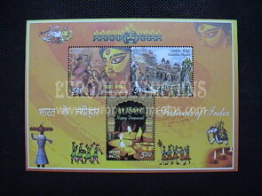 2008 INDIA foglietto francobolli FESTIVAL Indiani