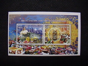 2012 INDIA foglietto francobolli 800° FESTIVAL Saint Soufi Chishti Moinuddin